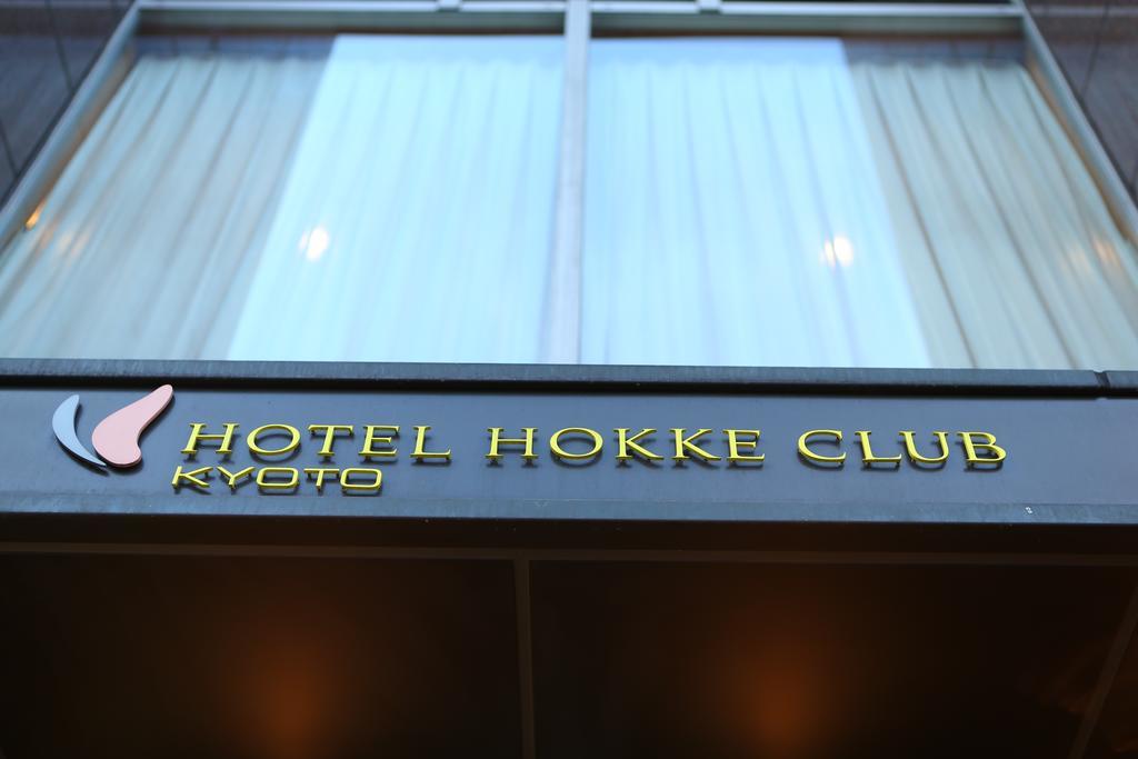 Hotel Hokke Club Kyoto Eksteriør billede